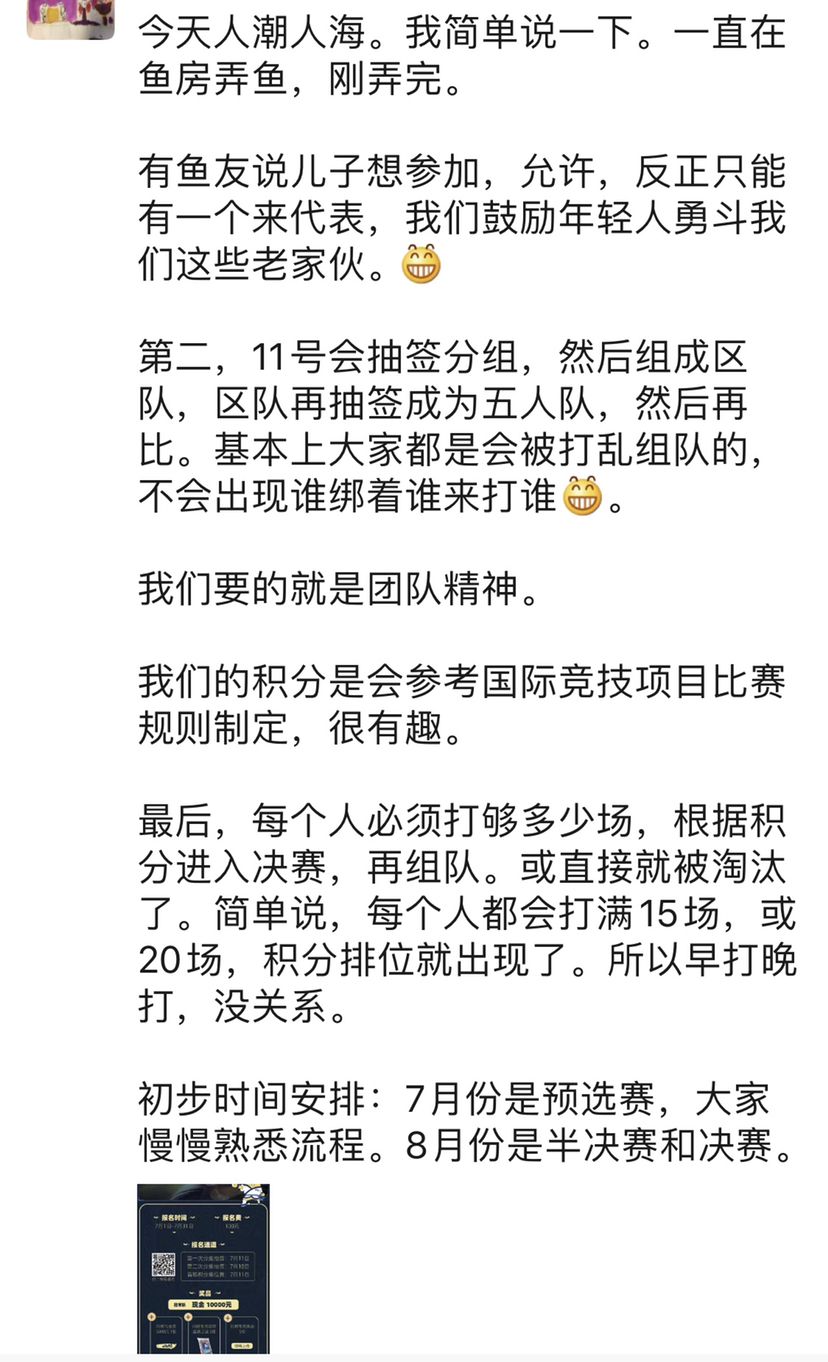 珠海观赏鱼市场爆料龙鱼指甲举办活动的骗局来看看