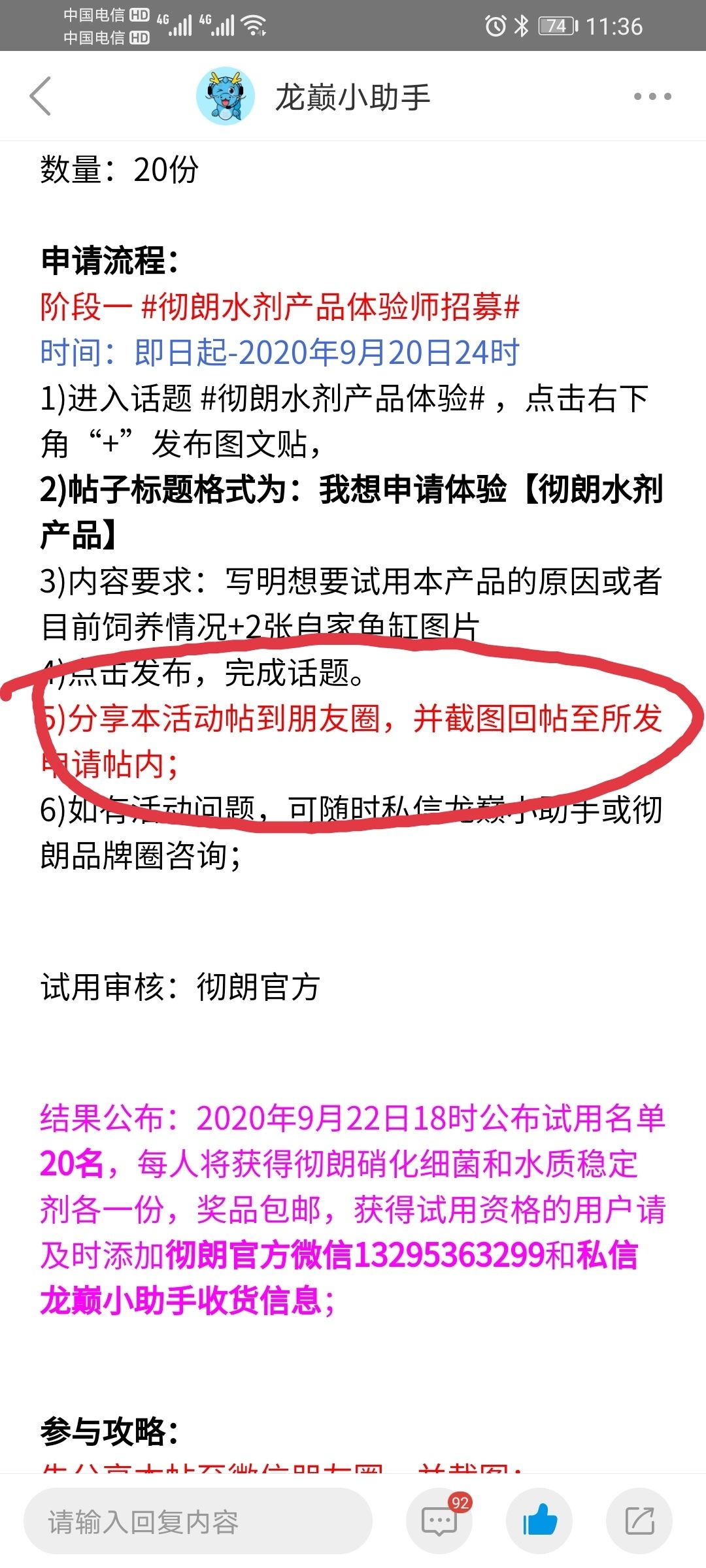 迪庆藏族自治州观赏鱼市场现在的活动都那么不严谨吗？神仙在玩？