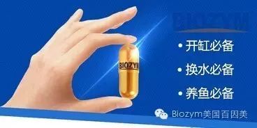 了解硝化细菌的误区吗？