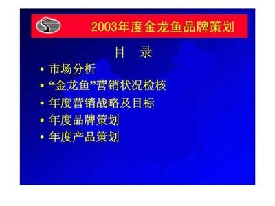 格美龙鱼缸灯的安装技巧（安装格美龙鱼缸灯时我应该如何选择适合我鱼缸尺寸的灯具）