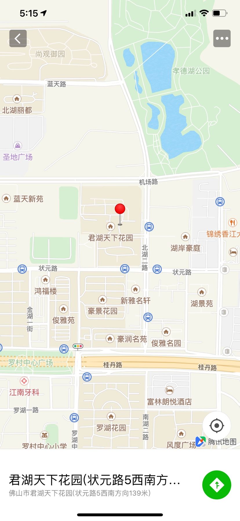 濮阳观赏鱼市场匠韵:专业私人一对一制造 观赏鱼市场（混养鱼） 第8张