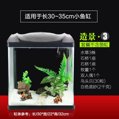 广州赛赛商贸有限公司（宠物用品批发） 水族周边