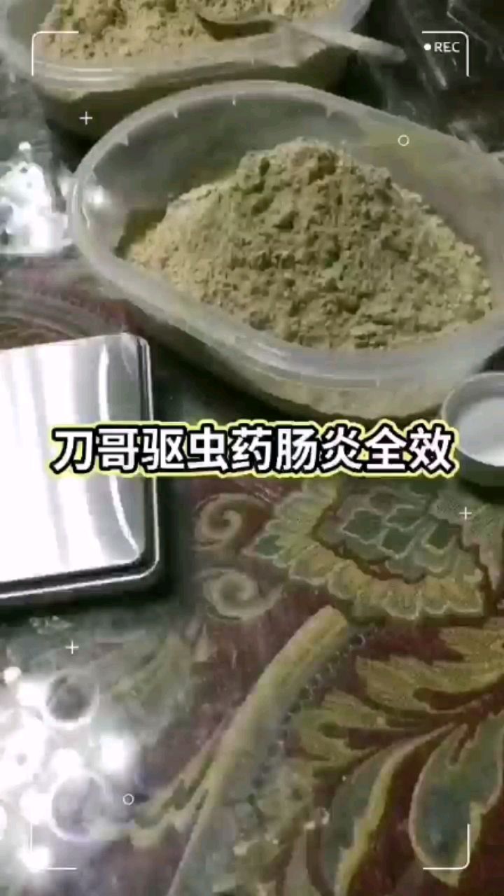 刀哥独家秘籍