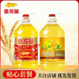 金龙鱼产品标准号QBAAK0012S（金龙鱼产品标准号） 龙鱼百科 第3张