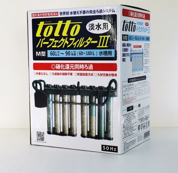 totto 解决水质问题最重要的一环 杀菌消毒设备 第8张