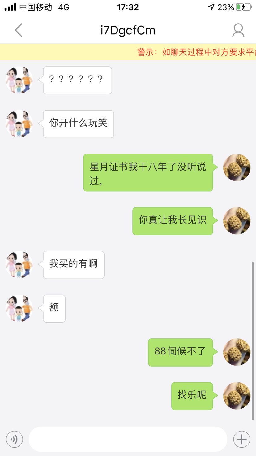 谁来救我下我干了八年了你们吃药真