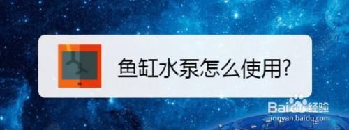 六安鱼池过滤滤材:六安市东桥皋城燃气销售有限公司介绍