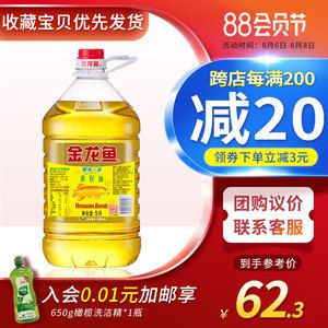 福临门与金龙鱼食用油比较（福临门和金龙鱼的食用油在营养成分上有哪些区别？）