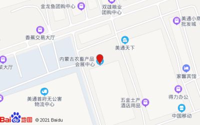 呼和浩特金龙鱼加工厂电话地址（呼和浩特金龙鱼加工厂）