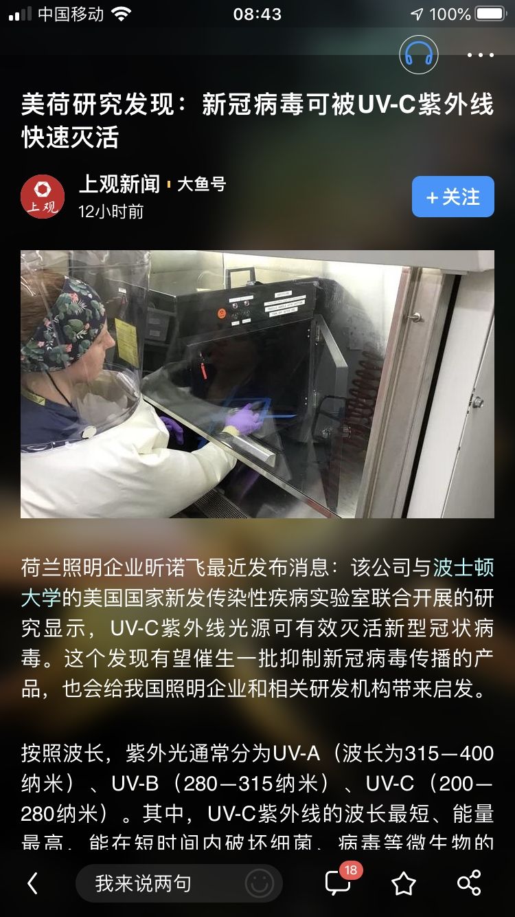 玉林观赏鱼市场这玩意咱们都不陌生吧