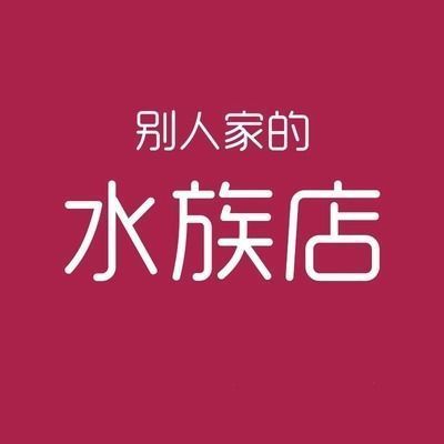 鱼苗图片【蒙古国有鱼吗】