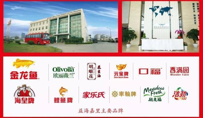 中牟县御刺鱼缸店（中牟县御刺鱼缸店经营产品：金鱼、鱼缸零售登记编号）