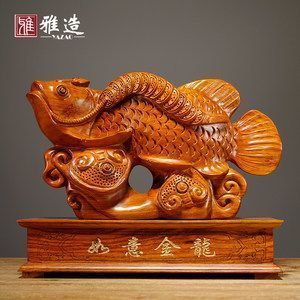 金龙龙鱼木雕精品（金龙龙鱼木雕是一种具有高度艺术价值和文化价值和文化意义的工艺品） 龙鱼百科 第4张