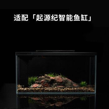 起源纪鱼缸（起源纪鱼缸是一款功能齐全、易于维护的智能鱼缸）