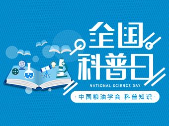 济南金龙鱼代理电话号码多少（关于济南金龙鱼代理的电话号码目前并没有直接查询到准确信息）