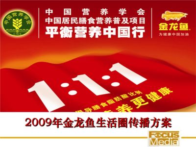 金龙鱼2019年营业额（金龙鱼2019年实现营业收入1707亿元） 龙鱼百科 第5张