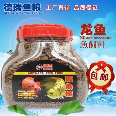 龙鱼专用饲料的选购技巧（如何选择龙鱼专用饲料） 龙鱼百科 第2张