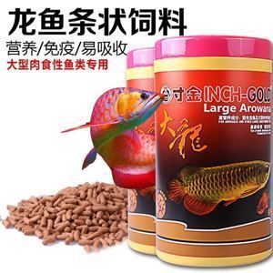 龙鱼专用饲料的选购技巧（如何选择龙鱼专用饲料） 龙鱼百科 第5张