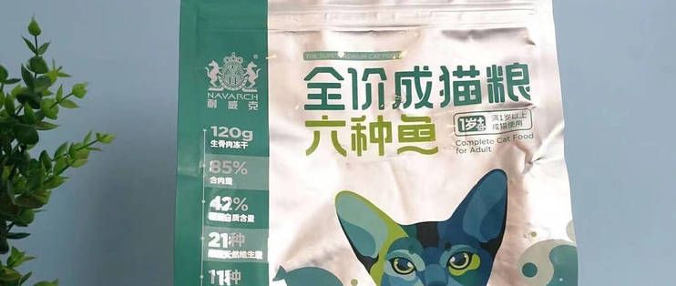 黄金猫鱼饲料品牌推荐，黄金猫鱼饲料品牌用户评价黄金猫鱼饲料品牌用户评价 龙鱼百科 第5张