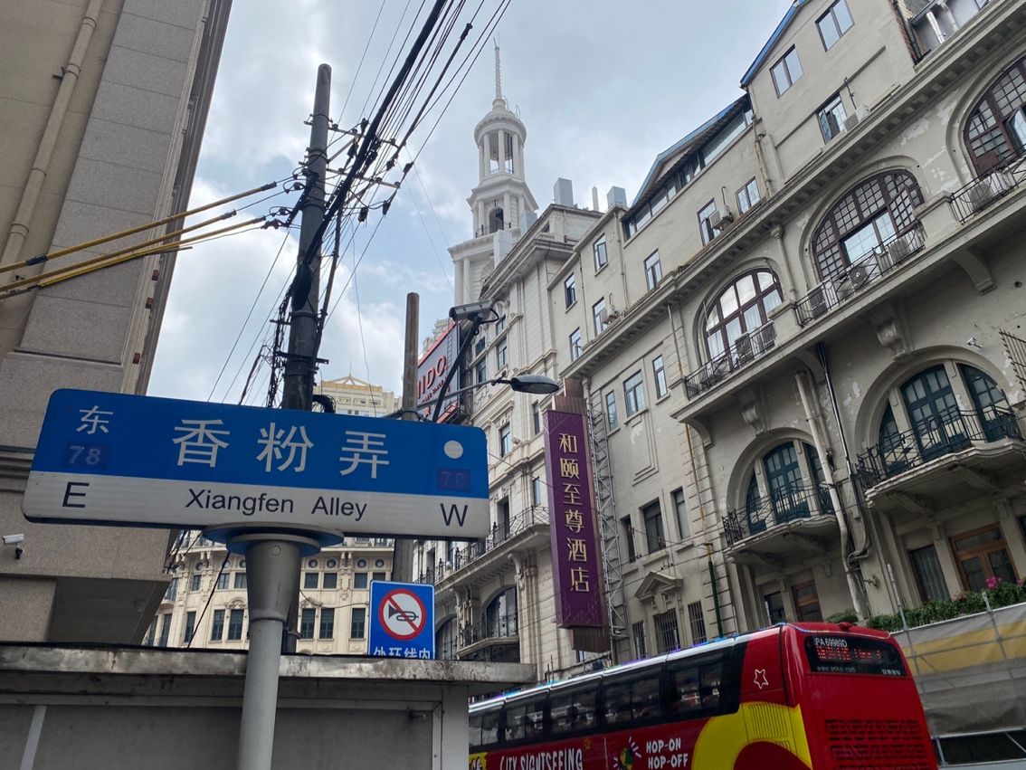 老街，老街是城市中历史悠久的街道承载着丰富的历史和文化价值