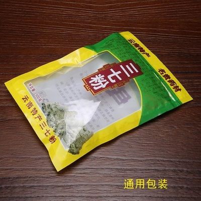 白子银版鱼饲料品牌推荐， 龙鱼百科 第4张