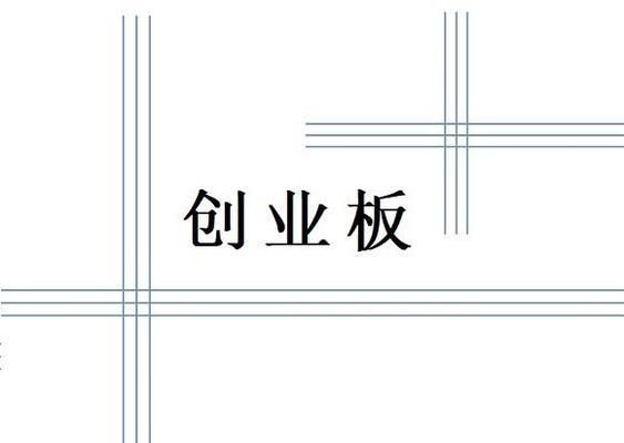 上海豪田果蔬专业合作社，上海豪田果蔬专业合作社上海豪田果蔬专业合作社