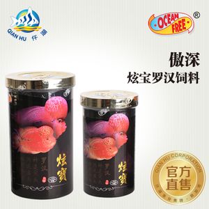 罗汉鱼专用饲料选购技巧，罗汉鱼专用饲料品牌对比罗汉鱼饲料保存方法 龙鱼百科 第1张