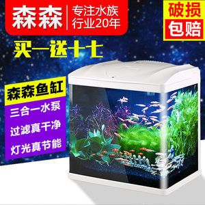 森森鱼缸灯光使用说明，森森鱼缸灯光使用说明摘要：森森鱼缸灯光节能技巧 龙鱼百科 第6张