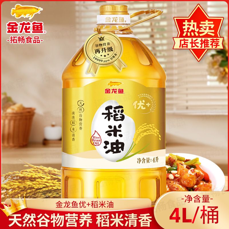 金龙鱼厨房食品，金龙鱼厨房食品产品需求有季节性波动的特点 龙鱼百科 第2张