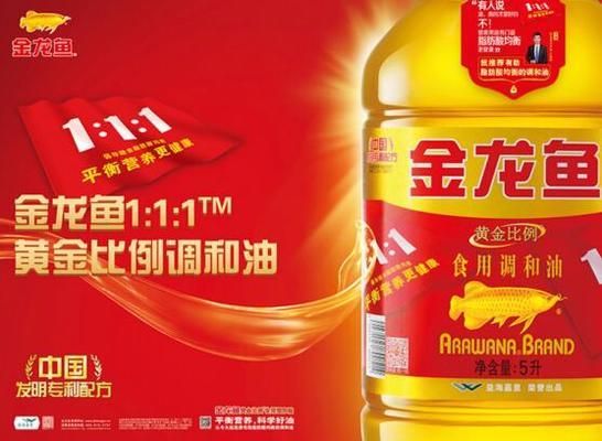 金龙鱼品质1：1：1，金龙鱼1:1:1实际效果如何？金龙鱼食用油原料有哪些？