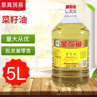 金龙鱼菜籽油配料表 龙鱼百科 第2张