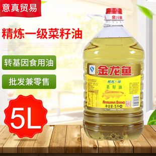 金龙鱼菜籽油配料表 龙鱼百科 第1张