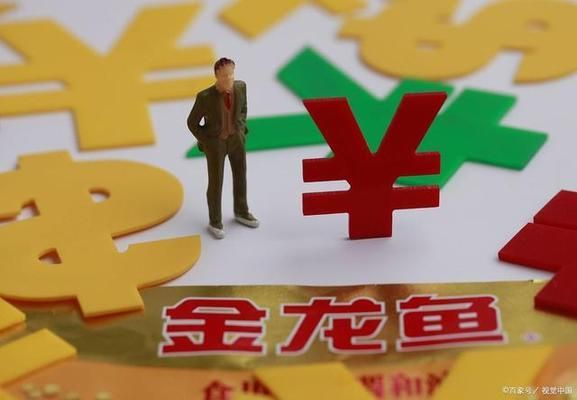 金龙鱼19年净利润，金龙鱼2019年净利润1.67亿元同比增长38.4% 龙鱼百科 第3张