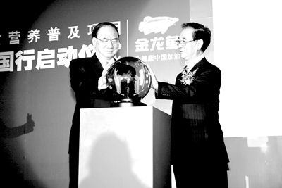 金龙鱼董事长是中国，金龙鱼董事长郭孔丰 龙鱼百科 第4张