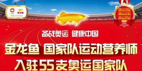 金龙鱼营养师怎么样，金龙鱼营养师获“健康价值领航”奖项荣获“健康价值领航”奖项