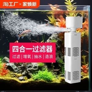 鱼缸用的制氧机多少钱，如何正确使用鱼缸制氧机 龙鱼百科 第4张