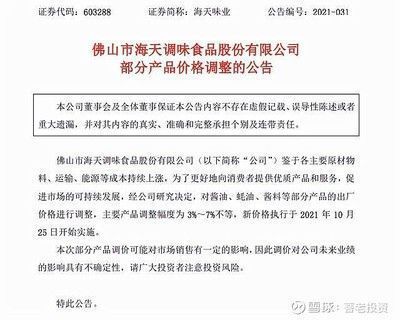 黄色金龙鱼多少钱一条啊，金龙鱼市场价格波动原因 龙鱼百科 第5张