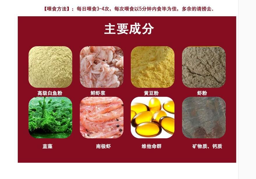 罗汉鱼饲料成分对比，罗汉鱼饲料成分对鱼类生长的影响 龙鱼百科 第2张