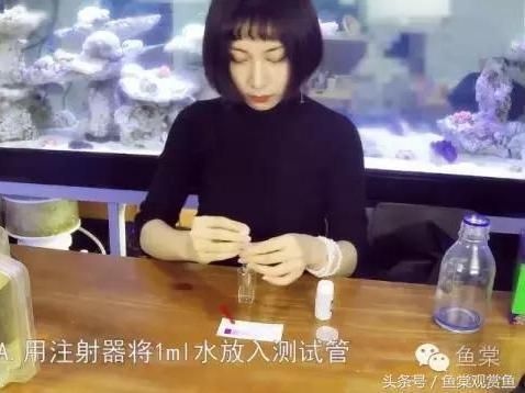 印尼三纹虎鱼水质检测方法，三纹虎鱼水质检测频率，三纹虎鱼适宜水温控制，三纹虎鱼ph值调整方法 虎鱼百科 第5张