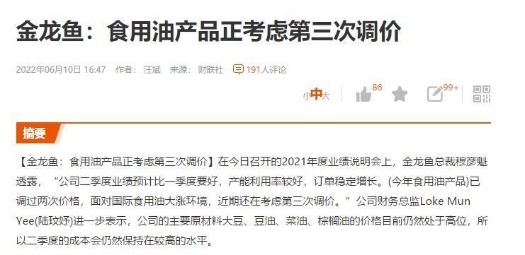 龙鱼鱼缸价格，龙鱼鱼缸价格因尺寸、品牌和材质不同而有所差异 鱼缸百科 第5张