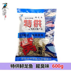 龙鱼专用饵料有哪些，龙鱼专用饵料品牌