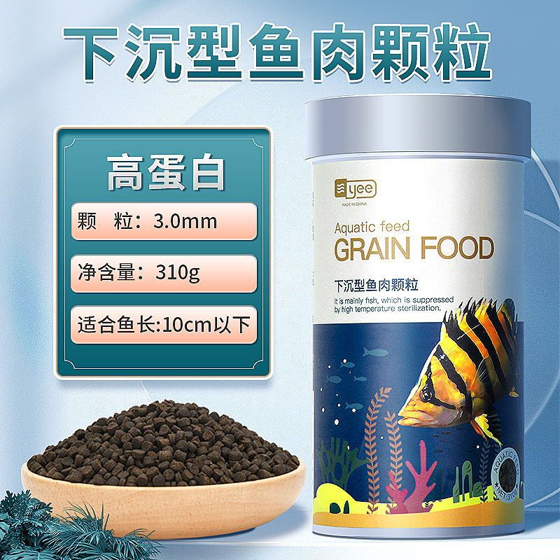 虎鱼饲料品牌推荐，统一水族虎鱼饲料 虎鱼百科 第4张