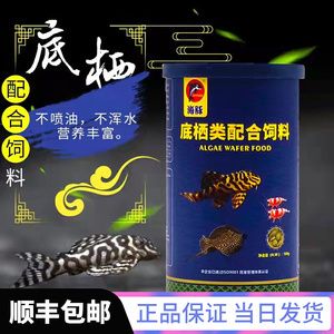 三间鼠鱼饲料品牌推荐，三间鼠鱼专用饲料品牌推荐