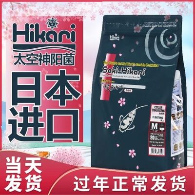 Hikari饲料对虎鱼健康影响，hikari饲料对虎鱼的健康产生影响，虎鱼饲料选择的注意事项 虎鱼百科