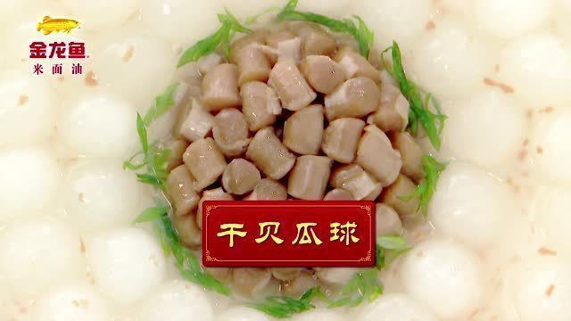 金龙鱼药泡鱼，药泡后的金龙鱼可以食用吗？