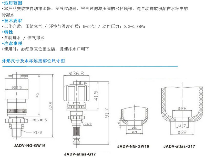 底部过滤器安装注意事项，底部过滤器的安装是确保水处理系统正常运行的关键步骤 观赏鱼市场（混养鱼） 第2张