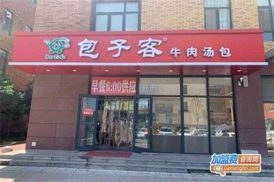 南宁金龙鱼快餐店评价怎么样，南宁金龙鱼快餐店怎么样 龙鱼百科 第1张