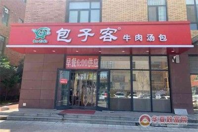 南宁金龙鱼快餐店评价怎么样，南宁金龙鱼快餐店怎么样 龙鱼百科 第3张