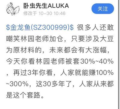 金龙鱼有没有刺，金龙鱼刺卡喉急救方法 龙鱼百科 第4张