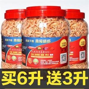 金龙鱼专用饲料，金龙鱼专用饲料配方解析金龙鱼专用饲料配方解析 龙鱼百科 第2张